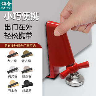Door Stopper Anti-Theft Anti-Pry Door Blocker Alarm for Home Use, Suitable for Girls, Rental Apartments, Hotels, and Solo Living Safety Gadget