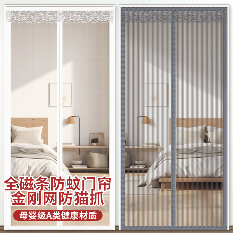 Full Magnetic Strip Anti-mosquito Door Curtain Summer Velcro Magnetic Absorbing Self-adhesive Screen Door Home Window Screen for Foreign Trade Garage Curtain