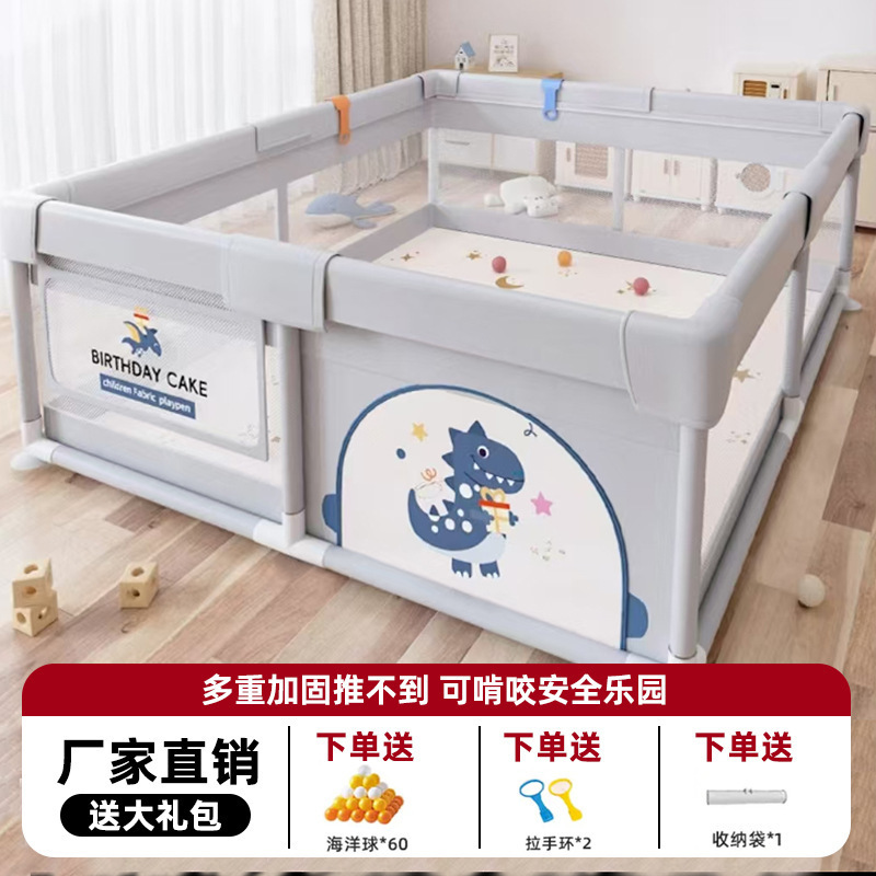 婴儿围栏客厅爬爬垫地上学步宝宝地围室内儿童爬行游戏防摔防护栏|undefined
