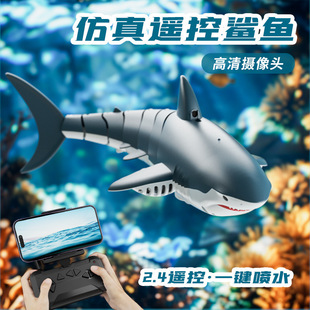 S6 Remote Control Shark Spray Water Can Be Filmed and Charged Bionic Electric Megalodon Artificial Swinging Fish Toy Remote Control Boat