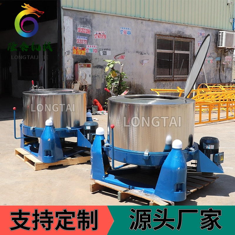 厂家供应天津600型化工离心脱水机工业离心甩干机塑胶制品脱水机