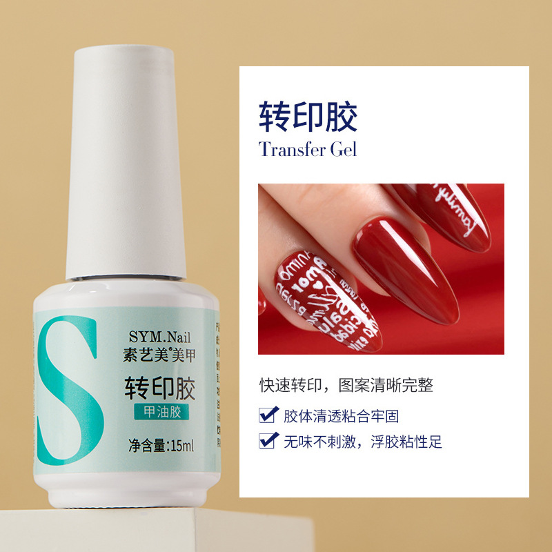 Suyi beauty transfer adhesive