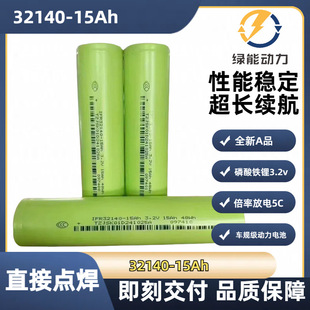 ���˄P32140-15Ah�����F�늳ض���݆늄�܇��ͥ�����Դ����Դ