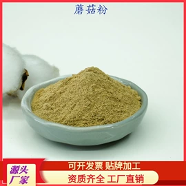 烘焙辅料类;脱水蔬菜;其他冲调饮品