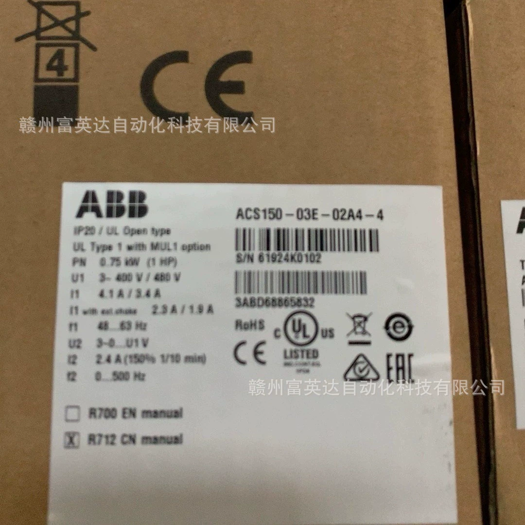 Преобразователь частоты ABB ACS150-03E-02A4-4, сделка по продаже физической съемки на складе