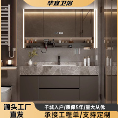 軽豪華岩板陶磁器シームレス盆実木浴室キャビネットセットトイレ洗面台手洗い洗面器風呂