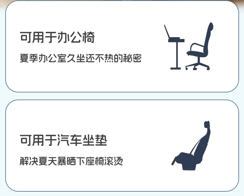 Cross-Border Cartoon Honeycomb Gel Car Seat Cushion for Girls, Summer Cooling Pad, Breathable Ice Silk Seat Cushion, Office Ice Pad