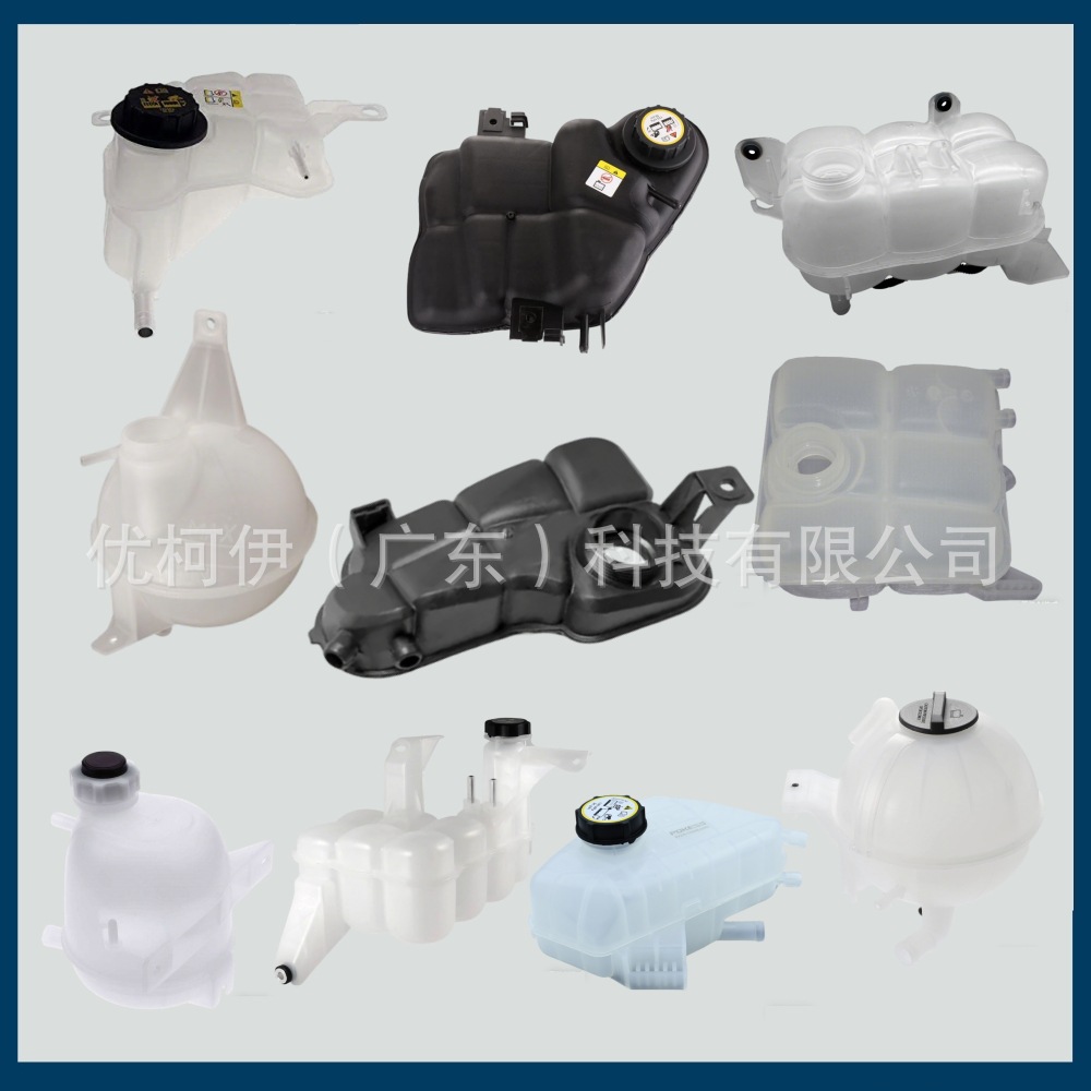 Cv6Z8A080A Auxiliary Water Tank Cooling Auxiliary 9065010503 13465094 Ford F250 Auxiliary Water Tank