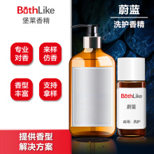 ε�{ϴ�o�㾫�������l  �ջ���ԡϴ�컯�yƷ��ˮ�����㾫����