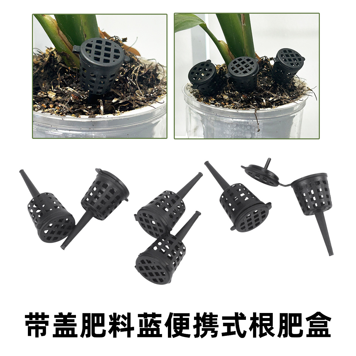 带盖肥料篮便携式根肥盒水草肥料篮水族箱鱼缸水草养殖施肥筐厂家