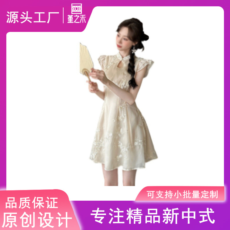 新中式国风改良旗袍重工绣花设计仙仙收腰显瘦无袖小个子连衣裙女