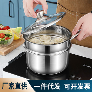 Yafa 304 stainless steel double bottom milk pot baby food grade complementary food pot thickened small cooking pot with drawer