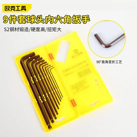 钢丝钳;套筒扳手;棘轮扳手