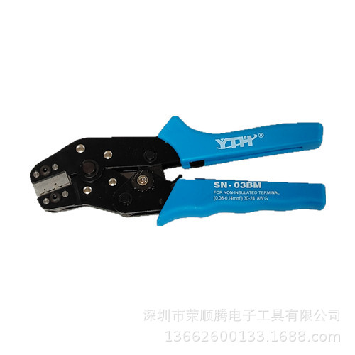SN-03BM 1.25、ZH1.5间距连接器端子专用压线钳杜邦0.08-0.14mm