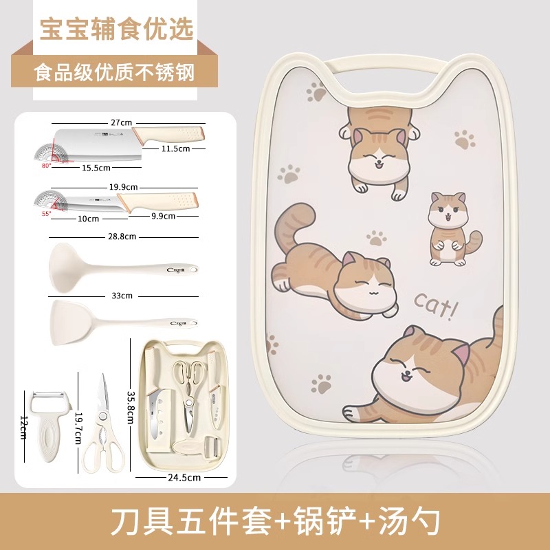 작은 주황색 고양이 수납 5종 세트 [무료 칼집] + 주걱 + 스푼 - 60° 이상 - 15.5cm - 11.5cm