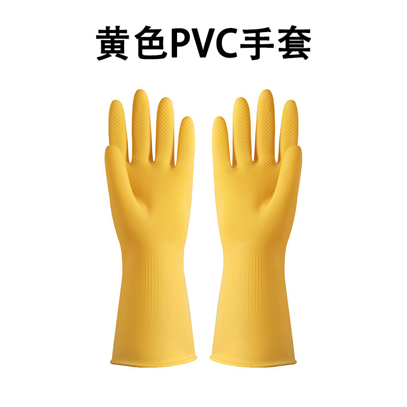 PVC 일반 스타일