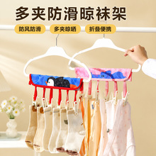 趴趴熊布衣架便携可折叠出差旅行内衣袜子浴室挂架晾晒夹多功能收