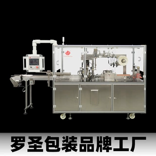 bopp烟膜包装机 全自动透明膜三维包装机 文具外膜烟包机烟封机
