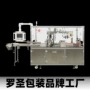自动三维烟膜文具烟包机