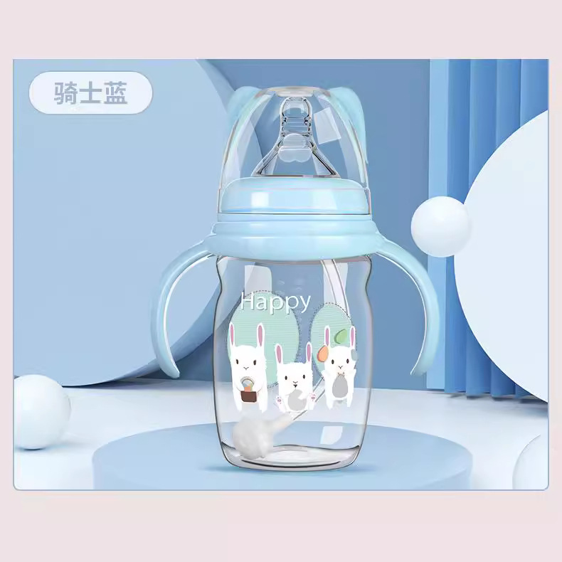 HAPPY婴儿奶瓶吸管杯220ml带手柄学饮杯防胀气婴儿用品厂家批发