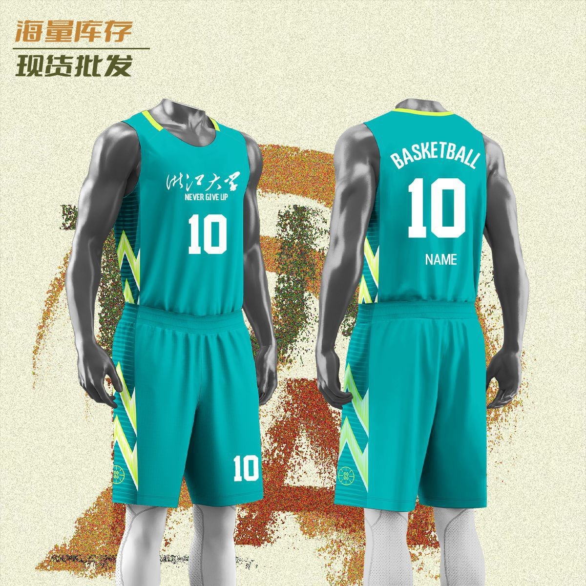 Basketball Uniform Suit DIY College Student Team Game Jersey Printing Breathable Sweat-Absorbent Basketball Vest Ready for Customization