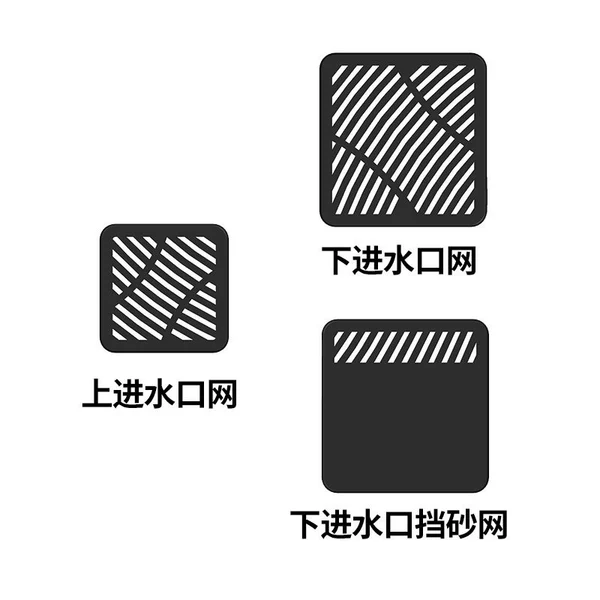 Up and down water inlet grid (3 pieces)