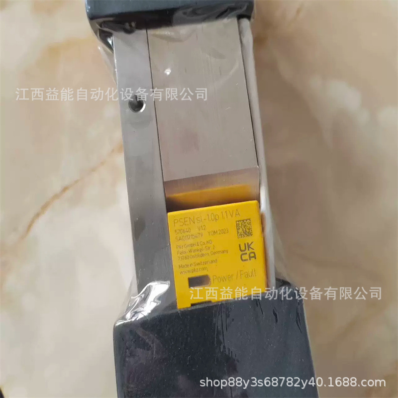 PILZ皮尔磁全新PSEN SL-1.0P 1.1 VA 1SWITCH安全开关570640全新