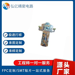 �F����FPC�����a��FPC��͸����FPC, ͸��FPC��FPC�����