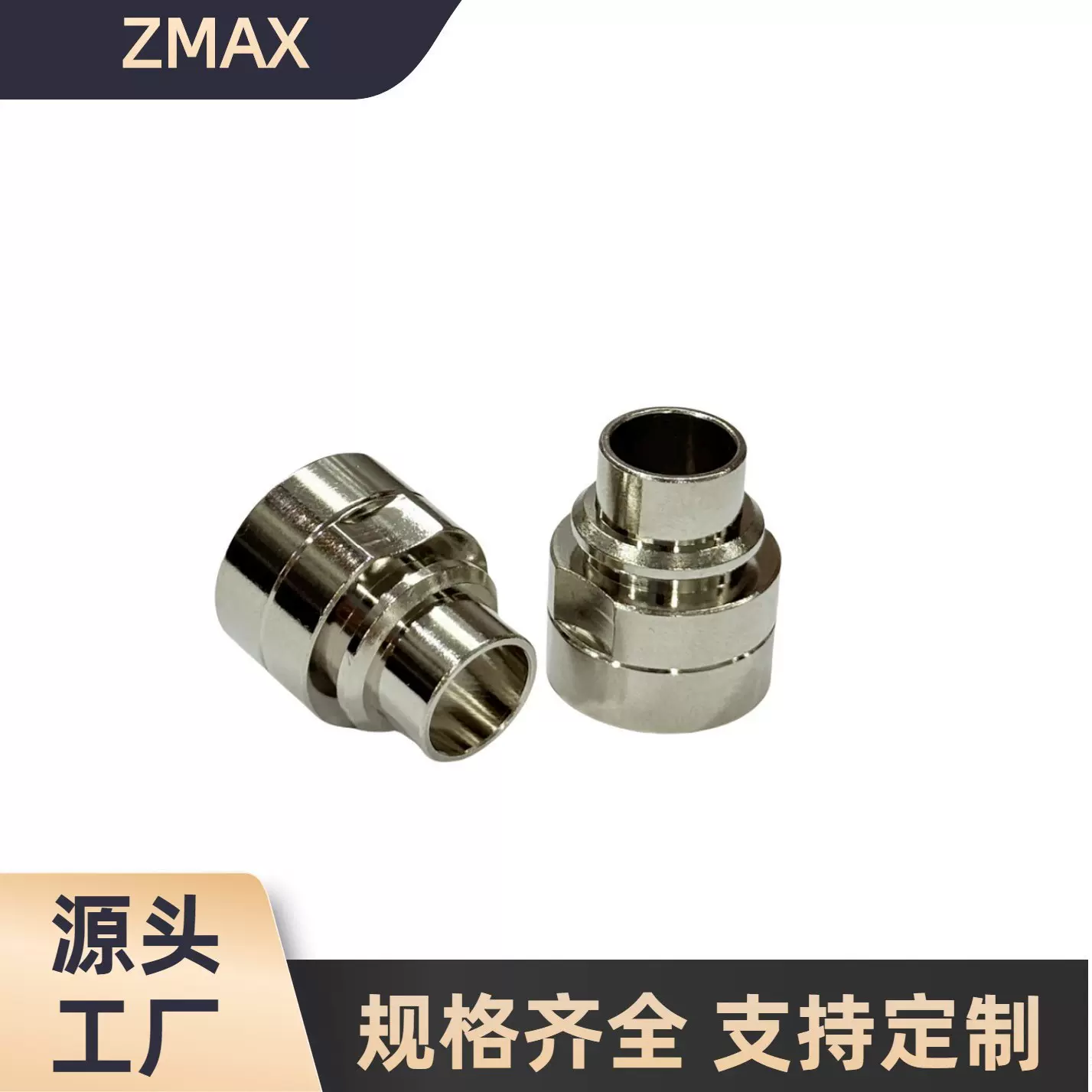 定制数控车床CNC非标配件精密金属加工铜合金不锈钢零件五金加工