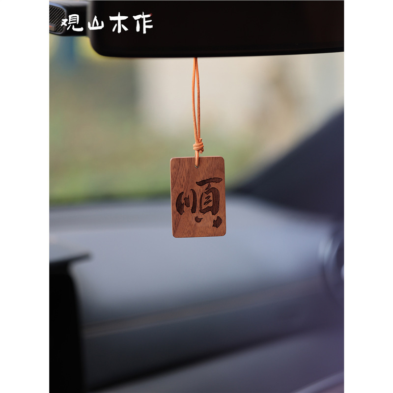 Guanshan Woodwork ブラックウォールナット無垢材彫刻吊り下げバックパックスクールバッグ車吊り詩経文化クリエイティブ B&B ホテルキーホルダー|undefined