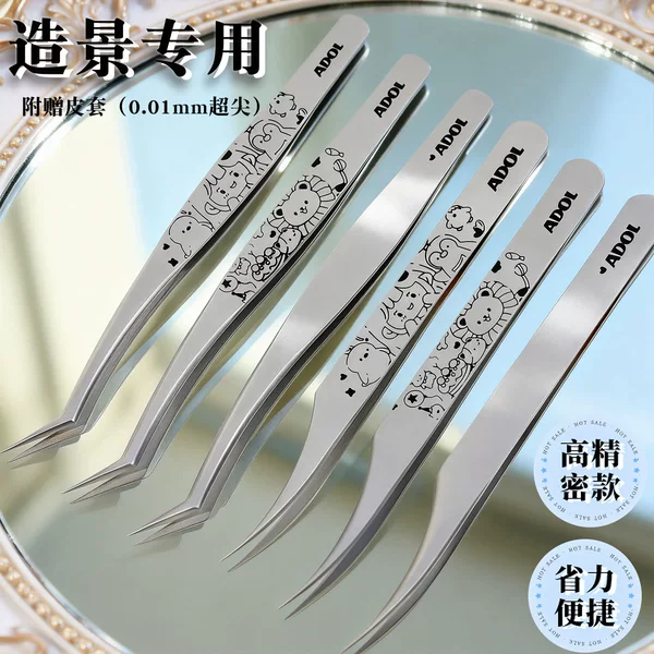Aidou tweezers, dolphin-shaped long-nose golden feather clip, ultra-sharp, high-quality, heat-treated, special for aquascape stickers, as used by streamers