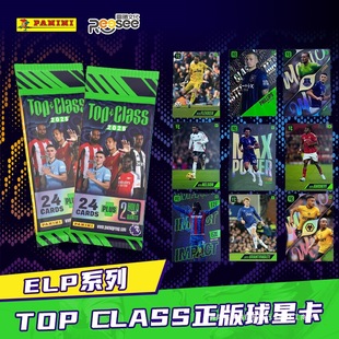 PANINI���������ǿ�TOPCLASSӢ��2025�ղؿ�Ƭ�Ʒ�����������