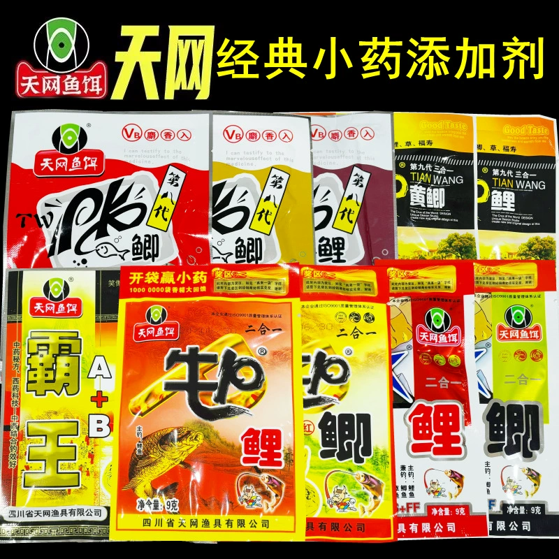天网鱼饵 Niu P 牛 牛 加 加 加 additive PK carp musk fishing more overlord A+B nest foam foam rice bait