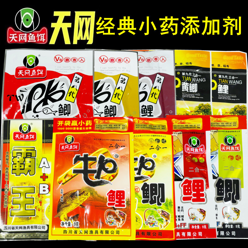 Skynet bait cattle p crucian carp small medicine flavor additive pk carp Musk fishing more overlord A + B nest bubble rice bait