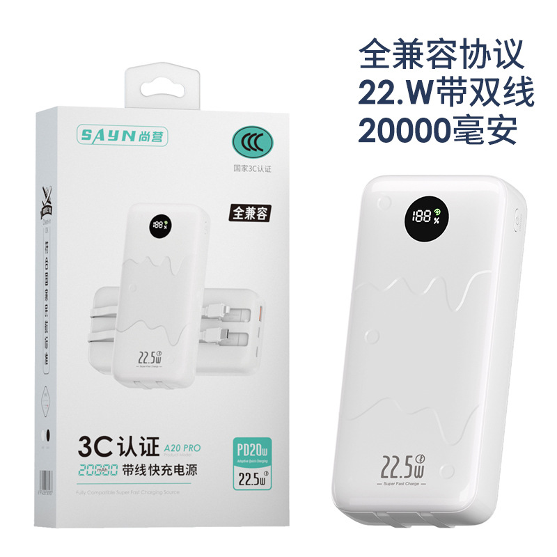 A20PRO-White (2W mA)