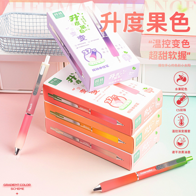 Colin's Gradient Color Temperature-Controlled Retractable Gel Pen for Students, Suitable for Exams and Writing, Black Pen for Practice Questions Colin's Gradient Color Temperature-Controlled Retractable Gel Pen for Students, Suitable for Exams and Writing, Black Pen for Practice Questions