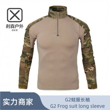 美式迷彩服G2蛙服上衣男长袖作训服夏季户外特种兵战术服源头供应