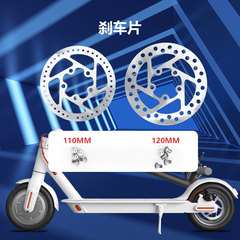 Direct Manufacturer Sales Electric Skateboard Parts M365/1S (110M) PRO PRO2 (120MM) Brake Pads