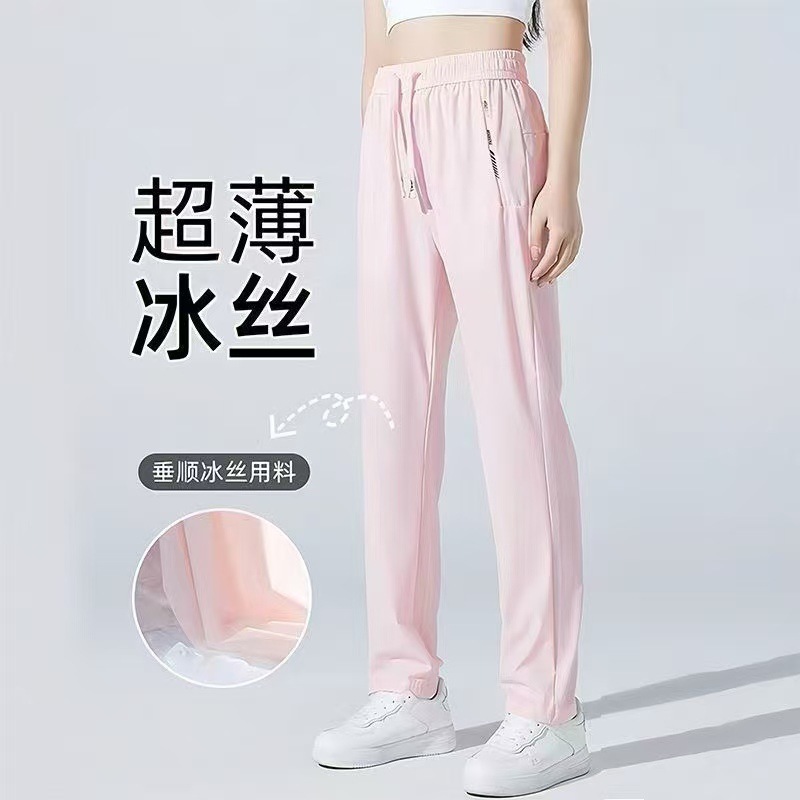 2025 Summer New Sunscreen Ice Silk Quick-drying Pants Couple Thin Sports Men's and Women's Draping High Elastic Casual Pants