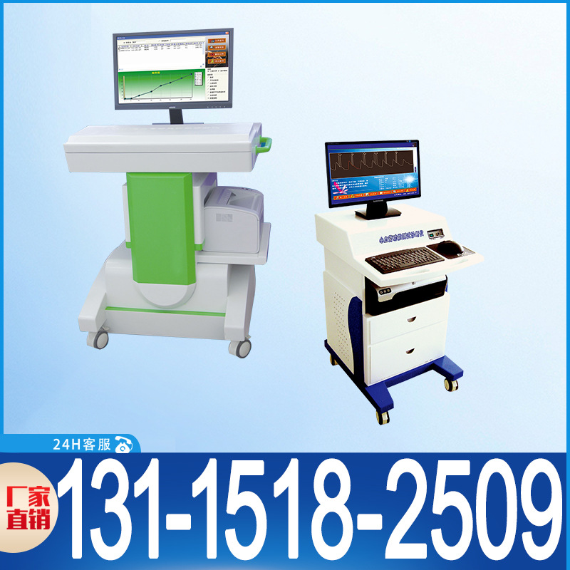 心血管功能测试诊断仪自动心血管功能观测仪医用心血管功能检测仪
