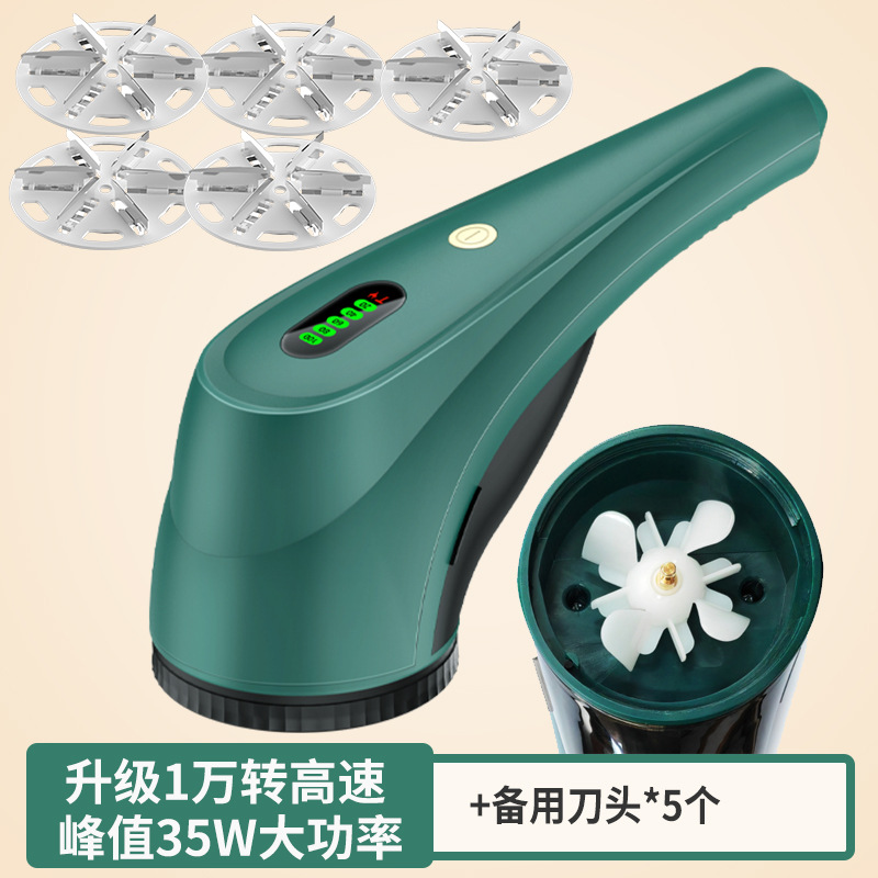 업그레이드 [피크 35W + 5 커터 헤드]