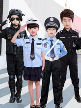 儿童警察服军装男童小特警服宝宝特种兵服装套装女童小孩机长制服