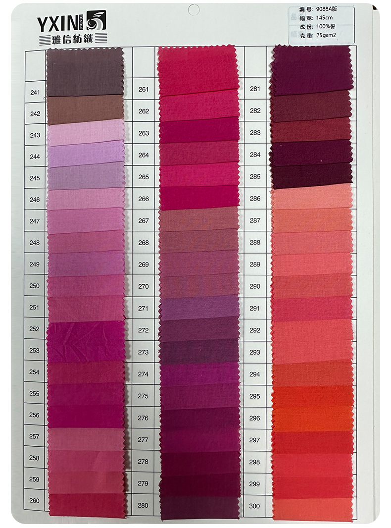 2024-6-5-色卡更新_05