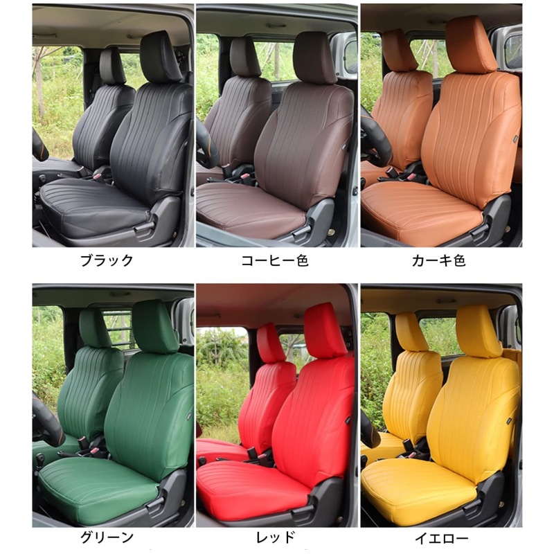 Suitable for 3-Door Jimny 2018+Jb64 Jb74 Leather High-End Seat Cover Fully Enclosed Seat Cover