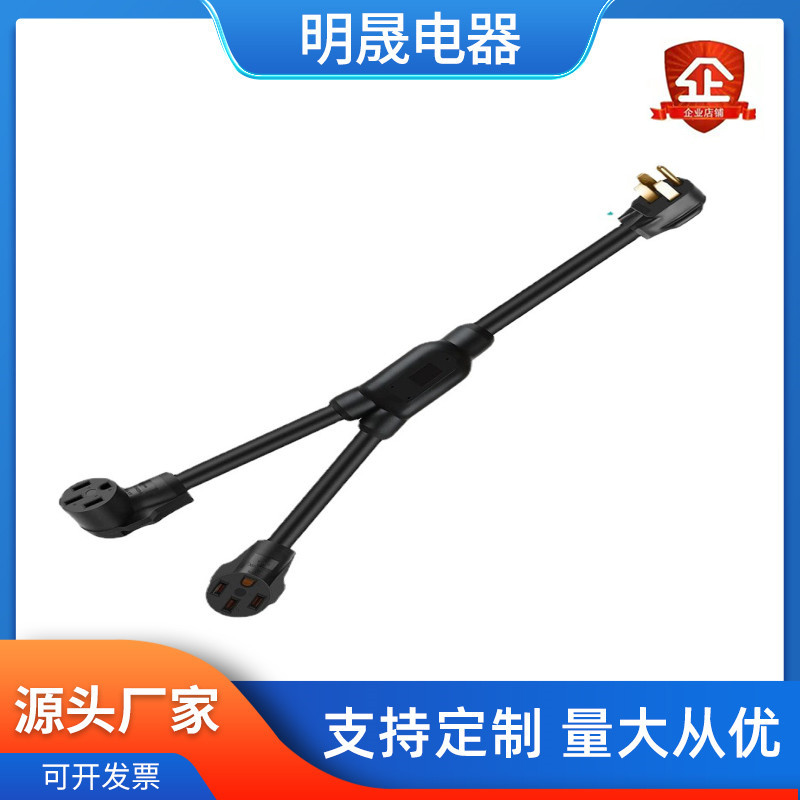 厂家供应美标三通四通五通电源线插头 美规电源线插头