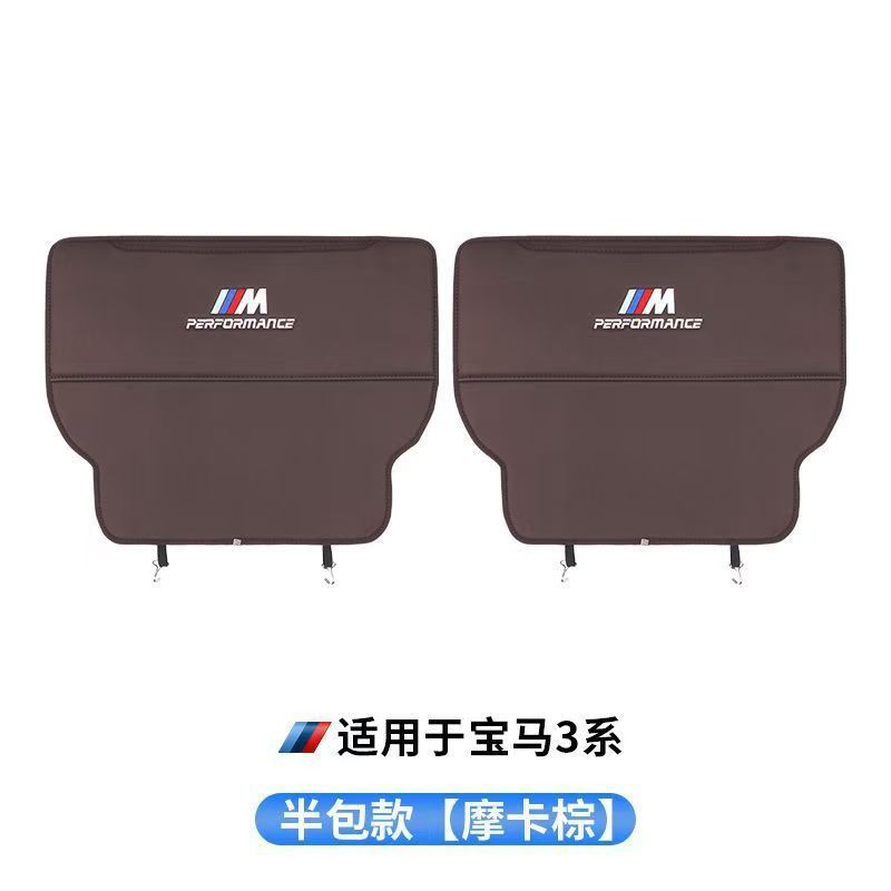 Seat Anti-Kick Pad for: BMW Other vehicle seats - 20-22-3-series-mocha-brown-half-pack-pair-pair-special-edition