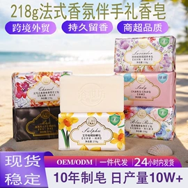 香皂、皂花;手工皂;手工皂/精油皂