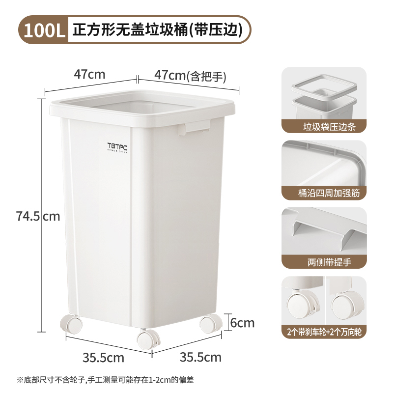 带轮垃圾桶家用2025新款大号大容量户外商用餐饮办公室厨房可移动|undefined