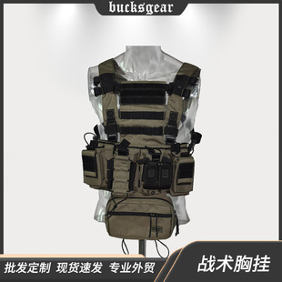 Wolf Commander Detachable Accessory Bag Army Fan Supplies Lightweight wargame Tactical Vest D3 Tactical Chest Hanging