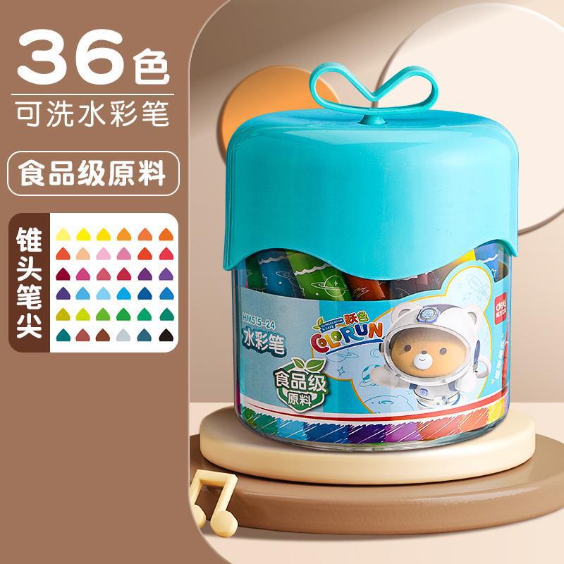 デリ食品グレード水彩ペン子供用洗えるコーンチップ幼稚園落書き絵画水性マーカーペン24色|undefined